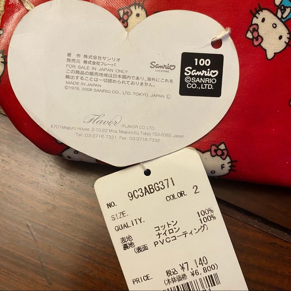 Hello kitty pouch - Picture 5 of 5